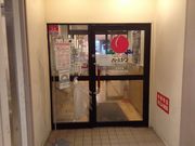 Ё[񂳂̃o[~X̓eʐ^1