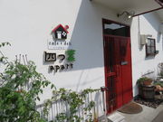 yosshy̎ltapart̓eʐ^1