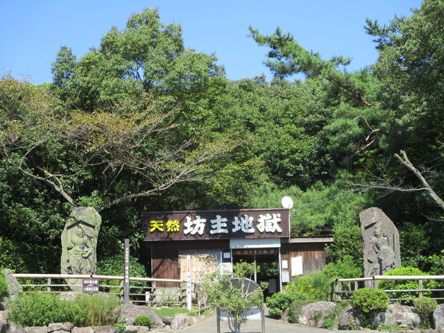 �{�ݓ����B���������ɊŔ�����A�傫�Ȓ��ԏ������_�V��n��