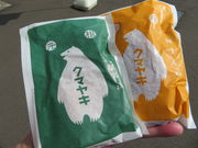 yosshy̓̉w  Yق̓eʐ^3