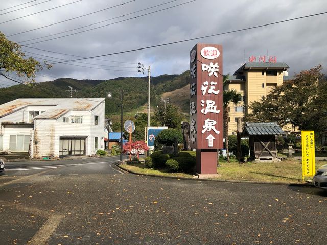 ��ԉ���1�iJR��ԉw�O�j_��ԉ���