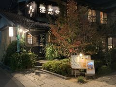 �~�J����̖��|���ف@�[�u���ւ̓��e�ʐ^1