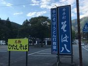 ��������񂳂�̉������Y���Δ��̓��e�ʐ^1