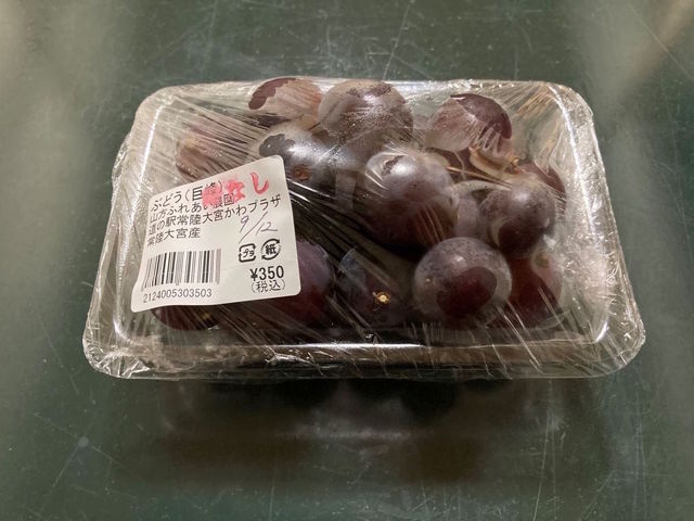 ���̕��������̒l�i�A�������������ł��I_���̉w �헤��{ ����v���U