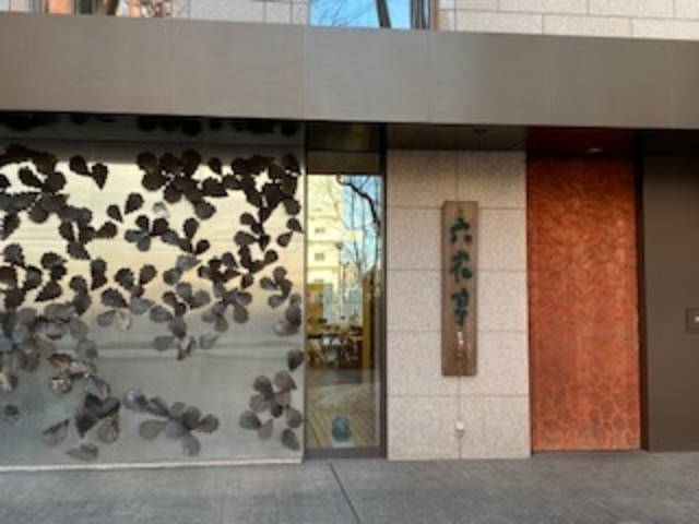 �����̎ʐ^�ł��B_�Z�Ԓ��{�X