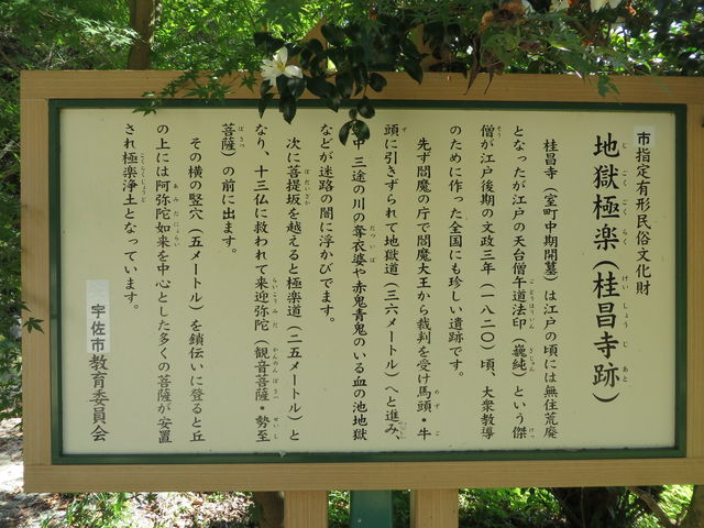 �ē���_�j�����ՁE�n���Ɋy