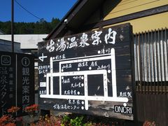 ܂낿񂳂̌F̐쉷 ǂ̓ւ̓eʐ^3