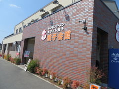 花ちゃんさんの餃子会館への投稿写真1