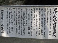 �Ԃ���񂳂�̌ܕS�����ւ̓��e�ʐ^1