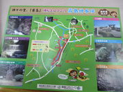 Ԃ񂳂̖sόē̓eʐ^2