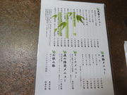 yosshŷƂ񂩂|̓eʐ^2