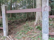 Ԃ񂳂̉|c֐Ղ̓eʐ^1