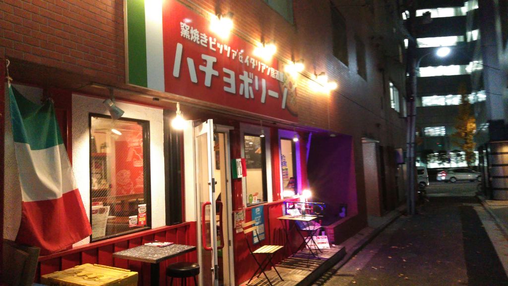 八丁堀 東京都 のイタリアン フレンチランキングtop10 じゃらんnet