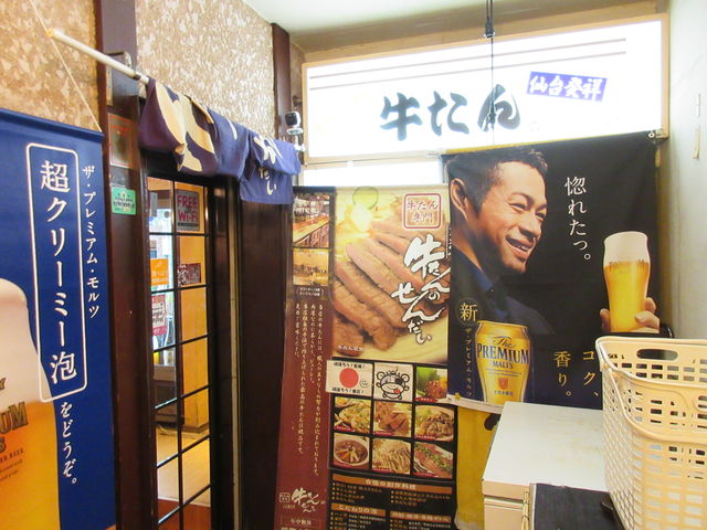 񂳂̋̂񂾂 ׏HX̓eʐ^2