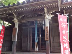 ڂ炳̊ni̎Rtjւ̓eʐ^5