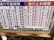 Ƃ񂳂̍̑iCzj̓eʐ^3