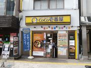 \tgȏS 58΂̃J[nEXCoCoԉ_cwkX̓eʐ^1