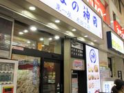 񂳂̂΂̐_c|X̓eʐ^1