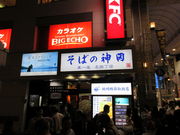 񂳂̂΂̐_c|X̓eʐ^3