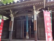 ڂ炳̊ni̎Rtj̓eʐ^5