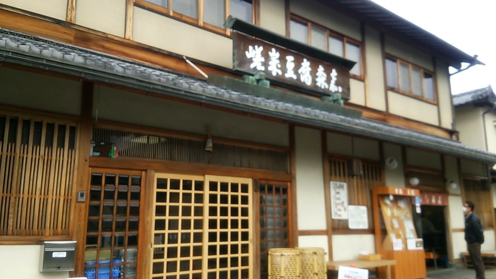 京都市右京区のご当地グルメランキングtop10 じゃらんnet