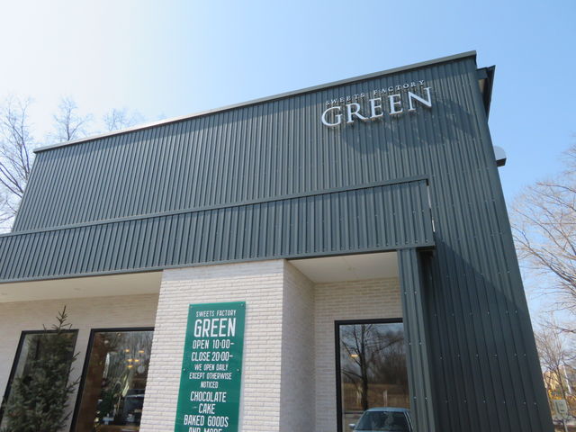 O_SWEETS FACTORY GREEN
