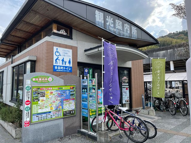 �����̊ό��ē�_�����s�ό��ē���