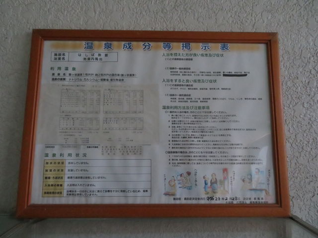 ���h�͂��΁@�i����j_����_�Ɩ��h�@�͂���