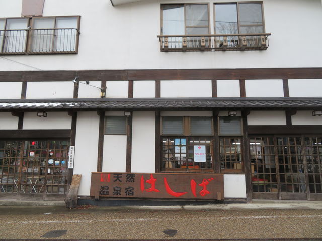 ���݂₰�͂��΁@�i�����j_����_�Ɩ��h�@�͂���