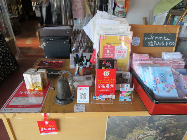 ���݂₰�͂��΁@�i�t�����g�j_����_�Ɩ��h�@�͂���