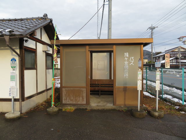 �����o�X�@������_����_�Ɩ��h�@�͂���