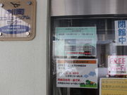 ̒쒬GR~[WAZ^[̓eʐ^2