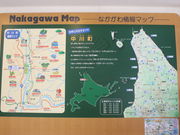 ����������̓��̉w �Ȃ�����̓��e�ʐ^2