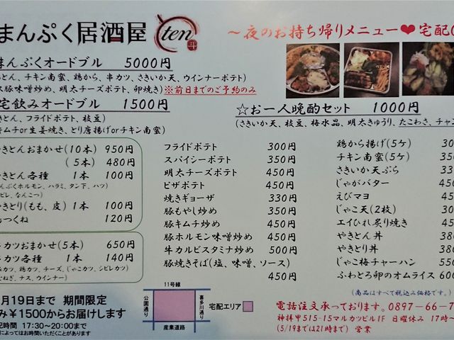 ̃eCNAEgj[(2021N5)_܂Ղten