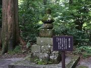 Yanwenli̊Dl̓̕eʐ^1