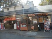 matsuŷׂɉԈ̓eʐ^1