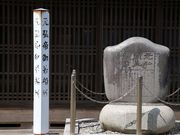 Yanwenli����̌��O��䒅�D���̔�̓��e�ʐ^2