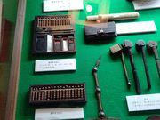 ���΂�񂳂�̉��P���֏��Ղ̓��e�ʐ^2