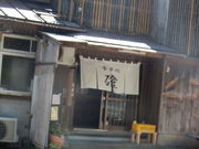 matsuy̎łǂC̓eʐ^1