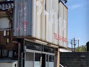 ܂邳̃[̓X̓eʐ^1