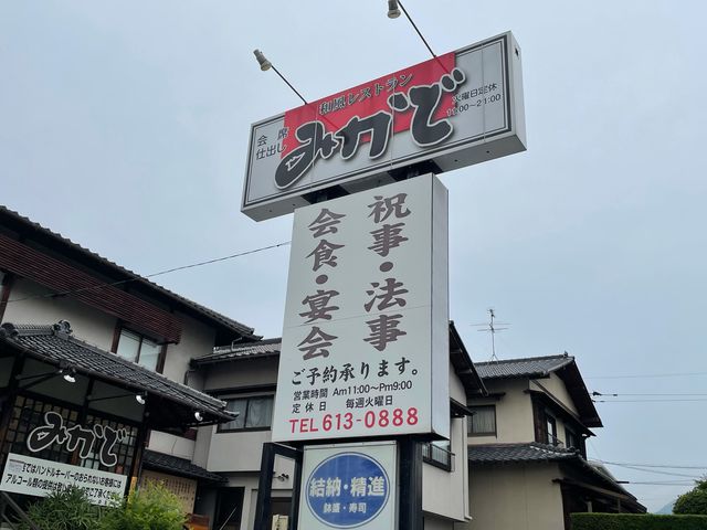 4l̂[񂳂̘aXg݂ǂ̓eʐ^1