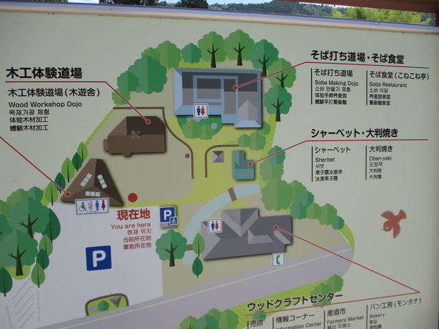 �ē��}_���̉w�@�Ȃ����