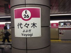 ひーちゃんさんの都営大江戸線 代々木駅への投稿写真1