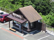 ̂䂫̓̉w ɕق̓eʐ^2