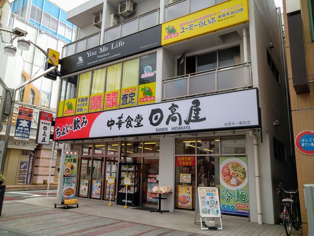 chico����̒��؂��Γ������{���؈�ԊX�X�̓��e�ʐ^1