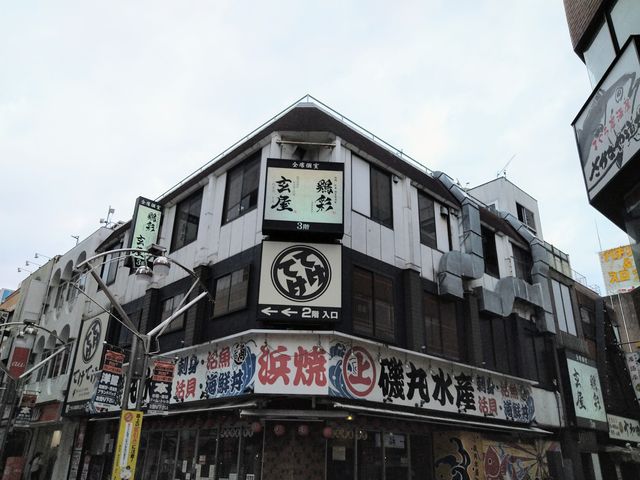 和食郷土料理 個室居酒屋 玄屋 Gen Ya 本厚木本店 厚木 海老名 居酒屋 じゃらんnet