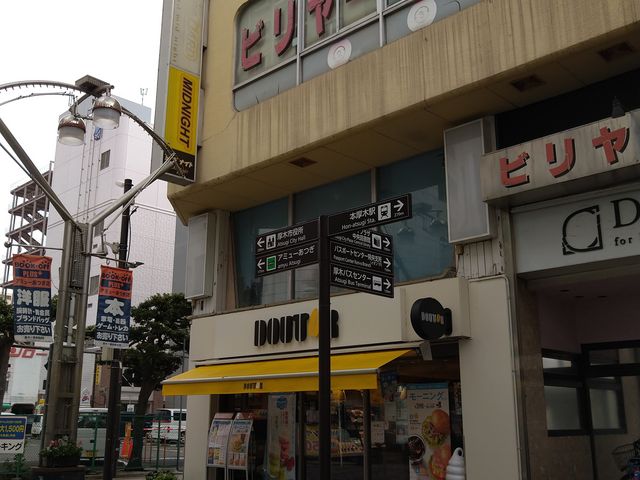 chicõhg[R[q[Vbv {؈ԊXXiGOURMET COFFEE DOUTORj̓eʐ^1