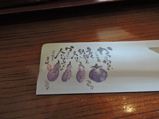 ͒jN̐˂̊@ԑ̓eʐ^2