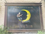 EbL[̋sRIS[ق̓eʐ^1