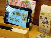 K2̃KXg ÉcX̓eʐ^12